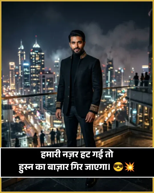 Attitude Shayari Girl Attitude Shayari Girl