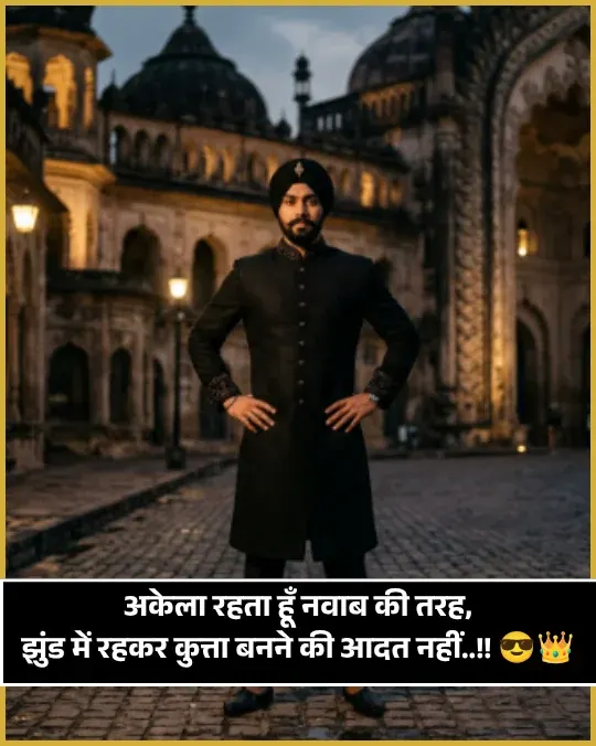 Gangster Shayari in Hindi Gangster Shayari in Hindi