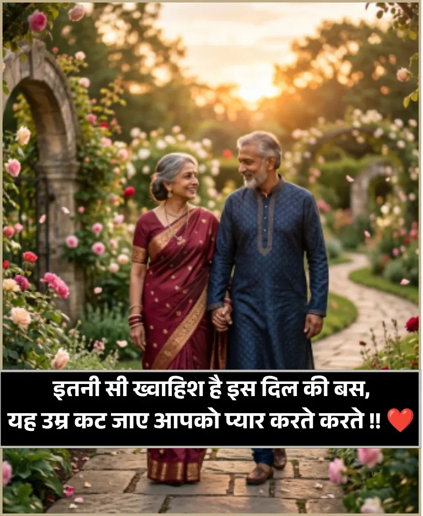 Romantic Shayari in Hindi Romantic Shayari in Hindi