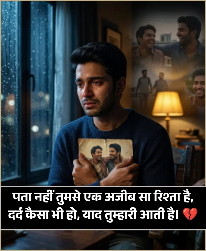 Sad Friendship Shayari Sad Friendship Shayari
