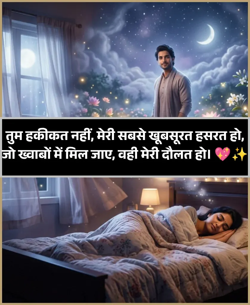 Tareef Shayari for Beautiful Girl in Hindi Tareef Shayari for Beautiful Girl in Hindi