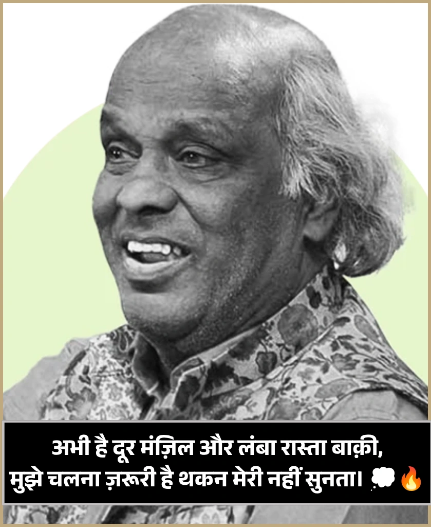Deep Meaning Life Rahat Indori Shayari