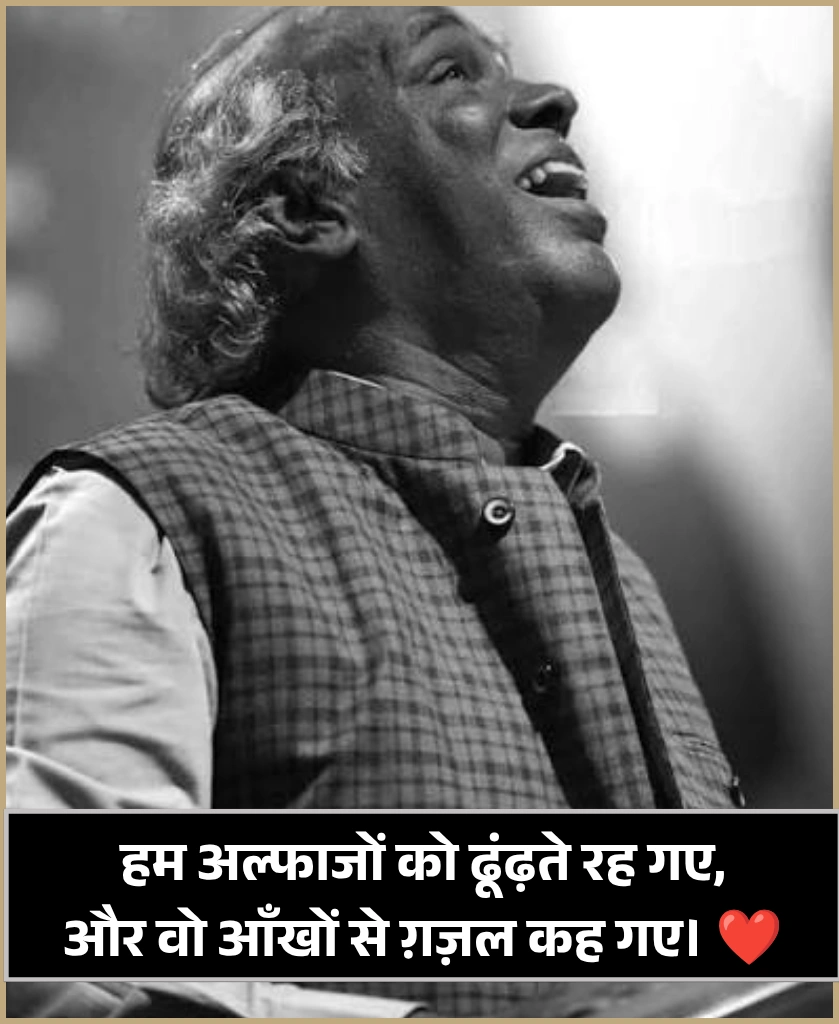 Dr Rahat Indori Shayarirahat Indori Shayari Love