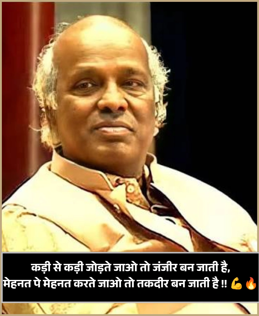 Motivational Rahat Indori Shayari