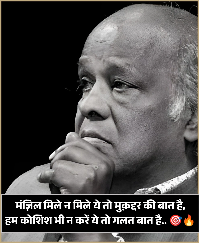 Rahat Indori Shayari