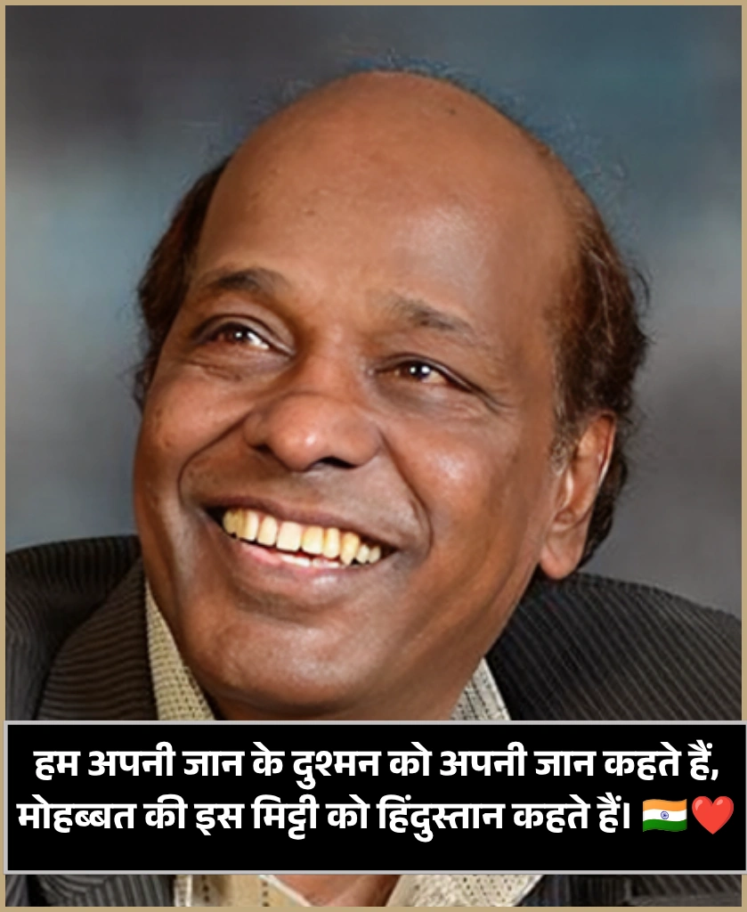 Rahat Indori Shayari Desh Bhakti