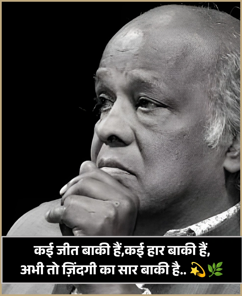 Rahat Indori Shayari