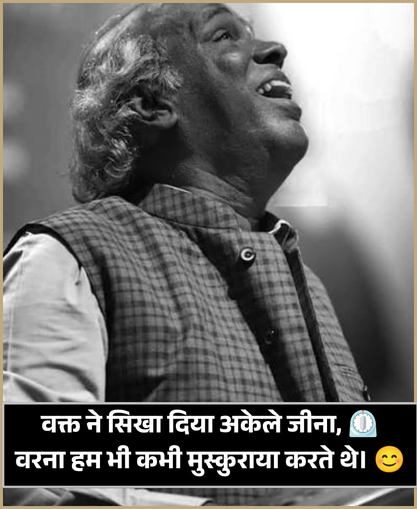 Two Line Rahat Indori Shayari
